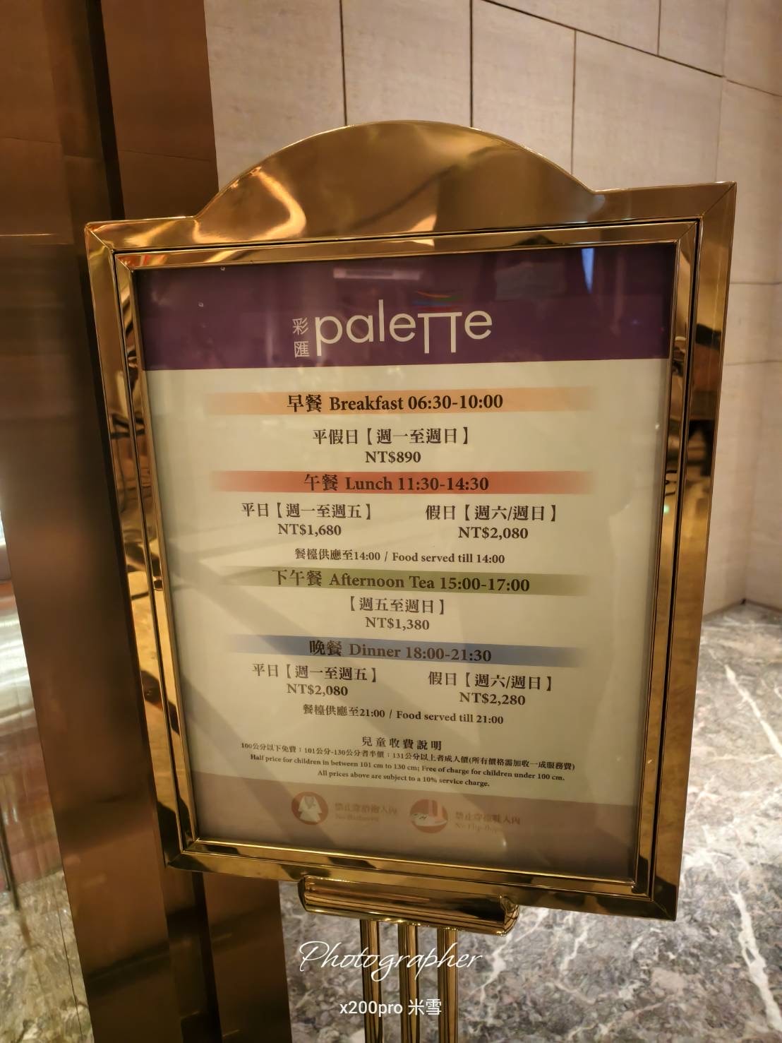 【台北吃到飽】台北美福大飯店彩匯晚餐,白金卡買一送一❤️ - 第3張圖 【台北吃到飽】台北美福大飯店彩匯晚餐,白金卡買一送一❤️