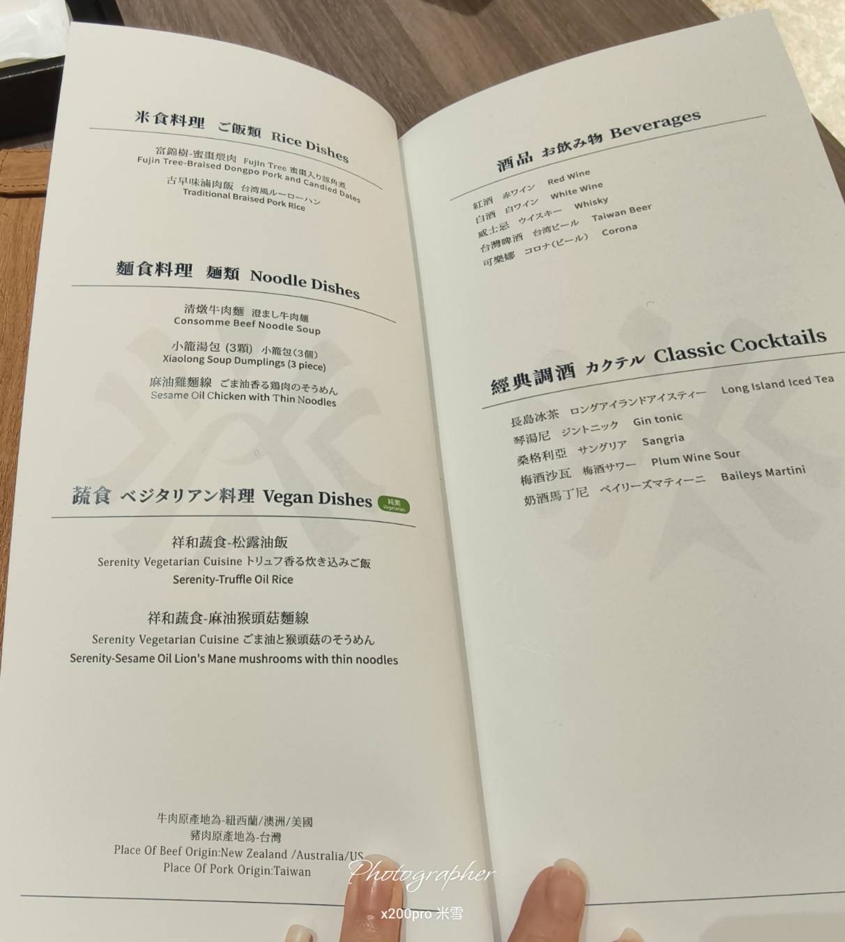 【桃園機場貴賓室】星宇頭等貴賓室&環宇商務中心,再訪🥰 - 第6張圖 【桃園機場貴賓室】星宇頭等貴賓室&環宇商務中心,再訪🥰