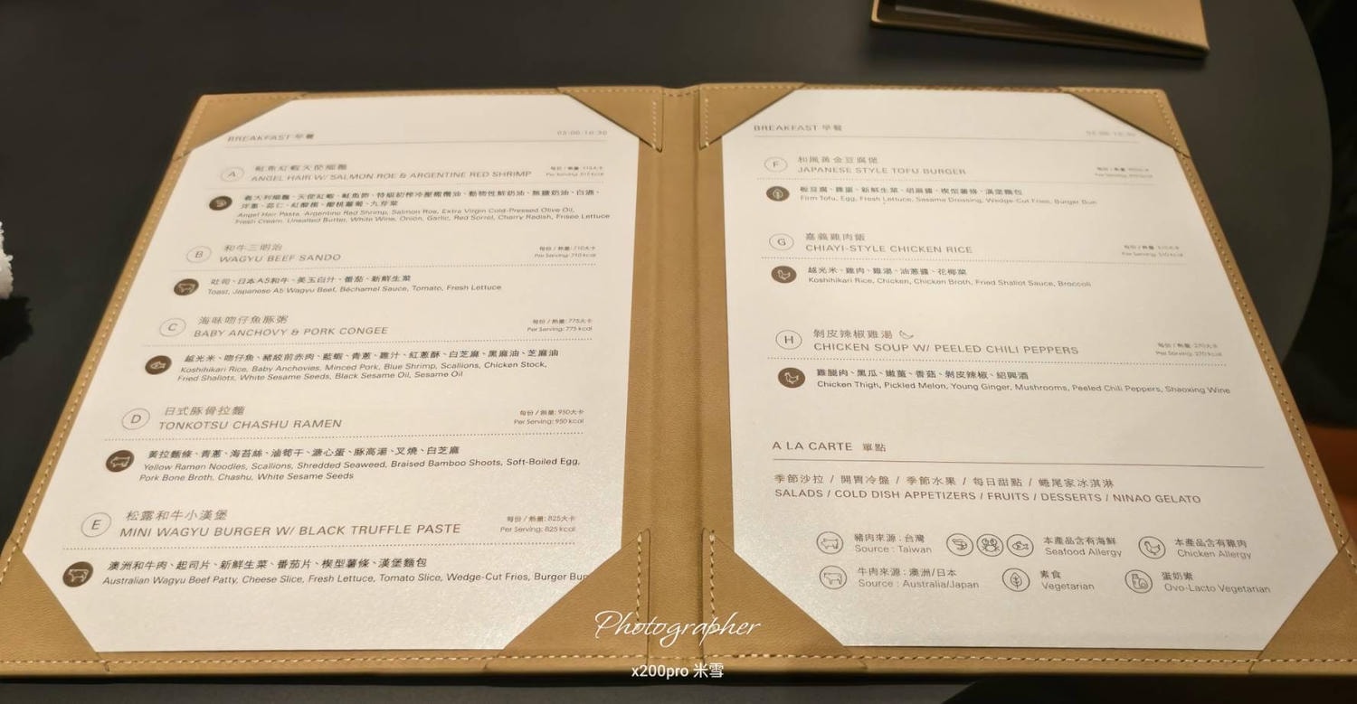 【桃園機場貴賓室】星宇頭等貴賓室&環宇商務中心，再訪🥰