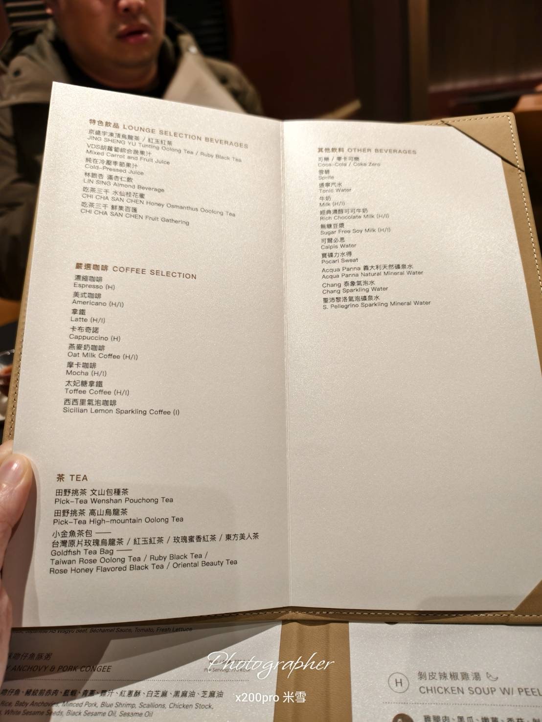 【桃園機場貴賓室】星宇頭等貴賓室&環宇商務中心,再訪🥰 - 第20張圖 【桃園機場貴賓室】星宇頭等貴賓室&環宇商務中心,再訪🥰