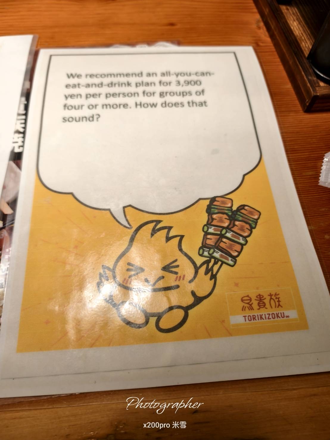 【京都吃到飽】鳥貴族烏丸2號店，吃到飽只要¥3900！！