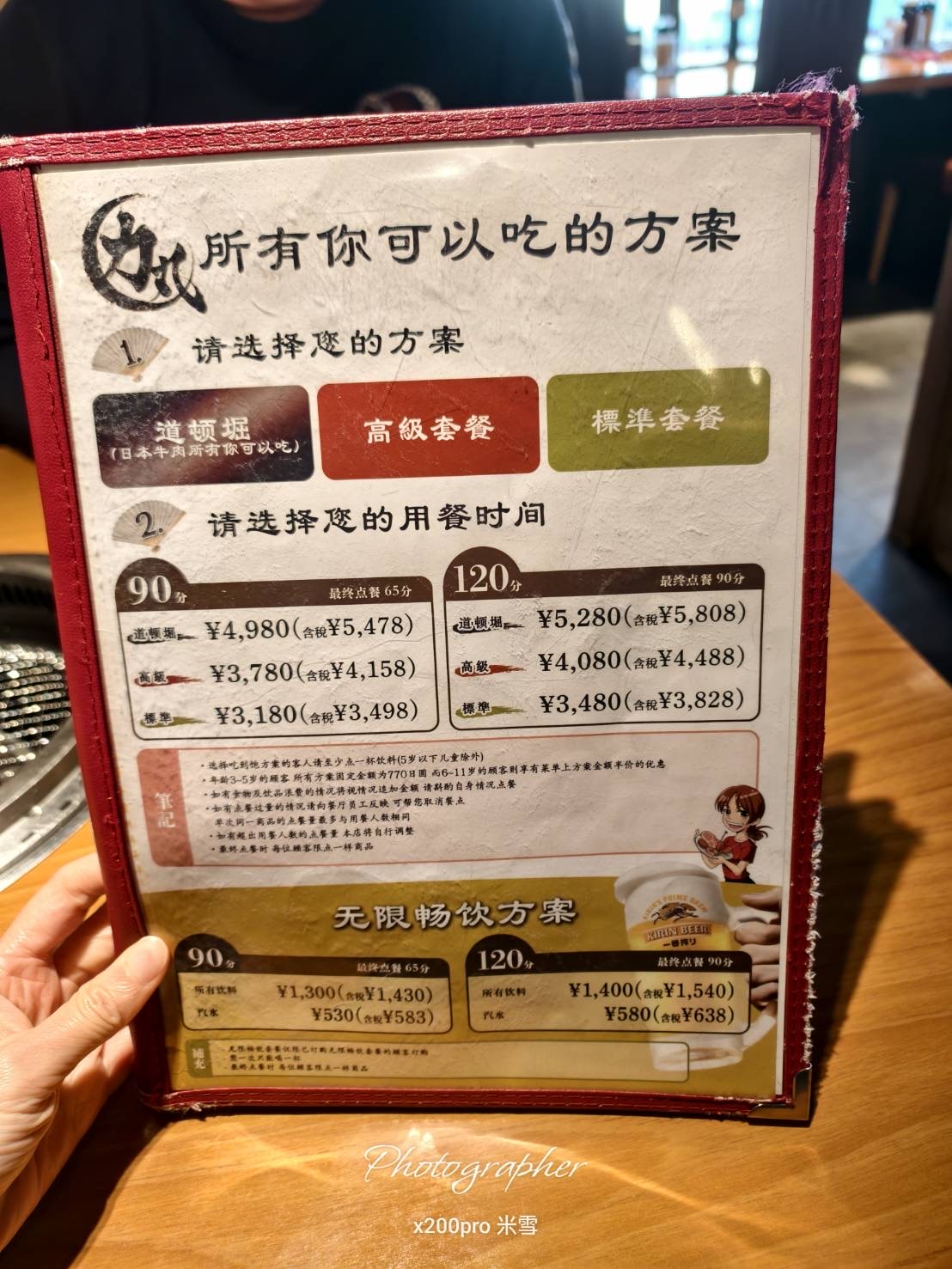 【大阪吃到飽】燒肉力丸道頓堀,美味和牛&牛舌自由❤️ - 第4張圖 【大阪吃到飽】燒肉力丸道頓堀,美味和牛&牛舌自由❤️