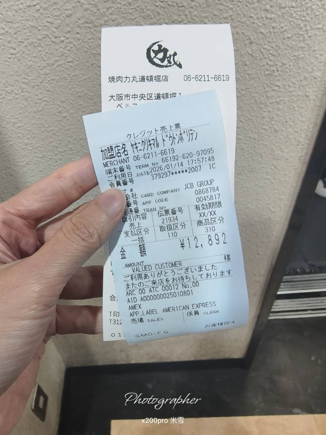 【大阪吃到飽】燒肉力丸道頓堀，美味和牛&牛舌自由❤️