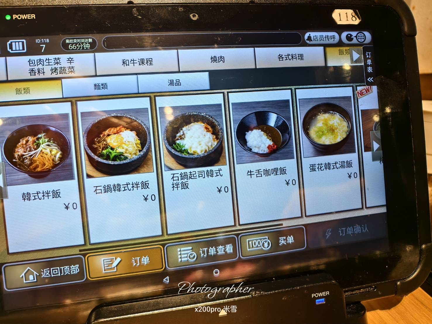 【大阪吃到飽】燒肉力丸道頓堀，美味和牛&牛舌自由❤️
