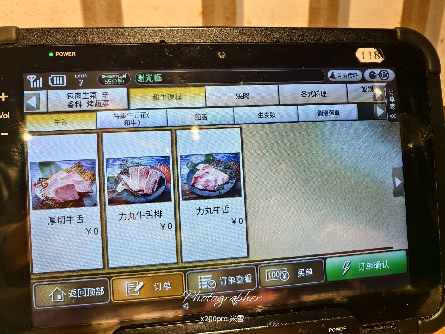 【大阪吃到飽】燒肉力丸道頓堀，美味和牛&牛舌自由❤️