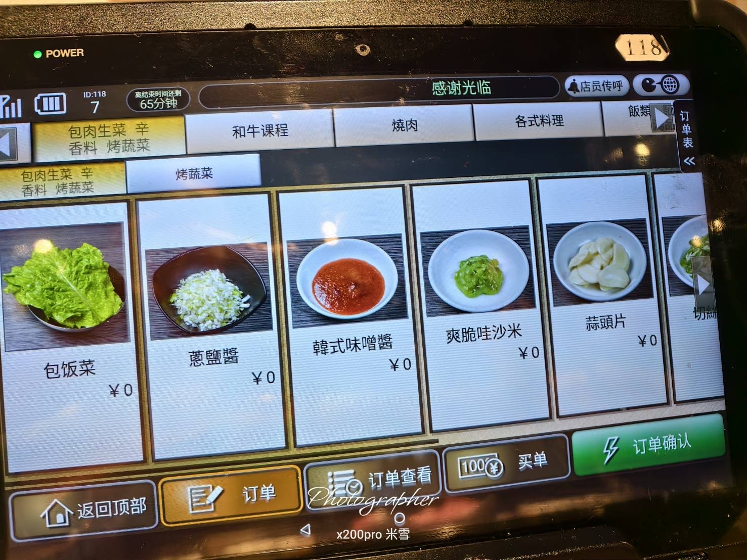 【大阪吃到飽】燒肉力丸道頓堀，美味和牛&牛舌自由❤️