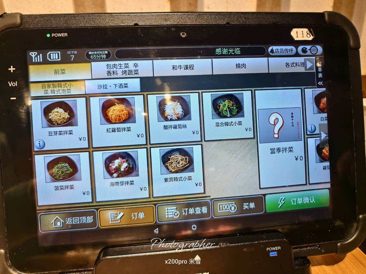 【大阪吃到飽】燒肉力丸道頓堀,美味和牛&牛舌自由❤️ - 第11張圖 【大阪吃到飽】燒肉力丸道頓堀,美味和牛&牛舌自由❤️