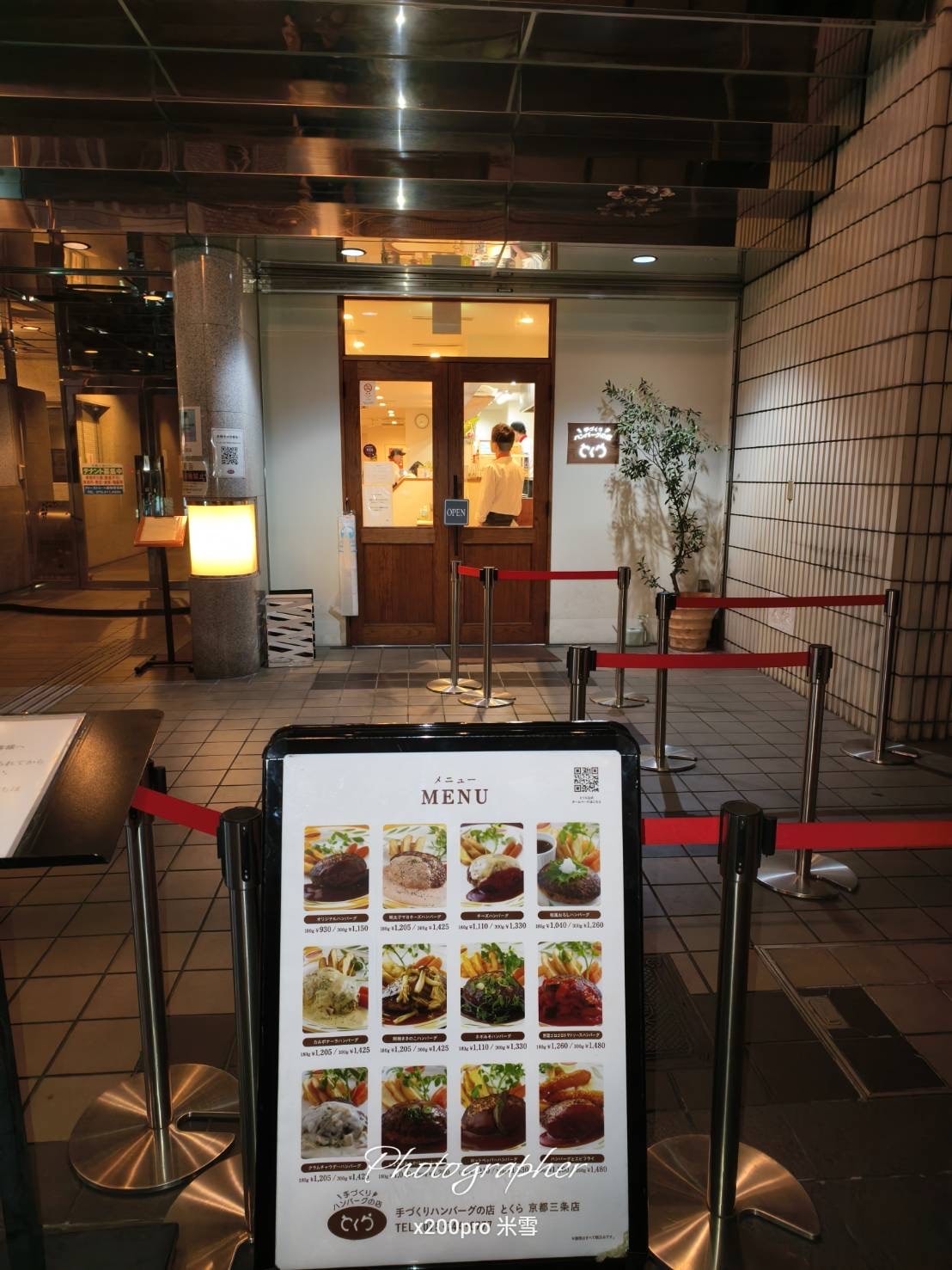 【京都美食】日本最愛的漢堡排&拉麵❤️
