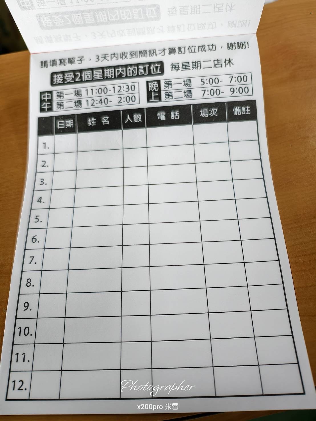 【桃園美食】江家羊肉,解鎖預約困難店囉🥰 - 第4張圖 【桃園美食】江家羊肉,解鎖預約困難店囉🥰