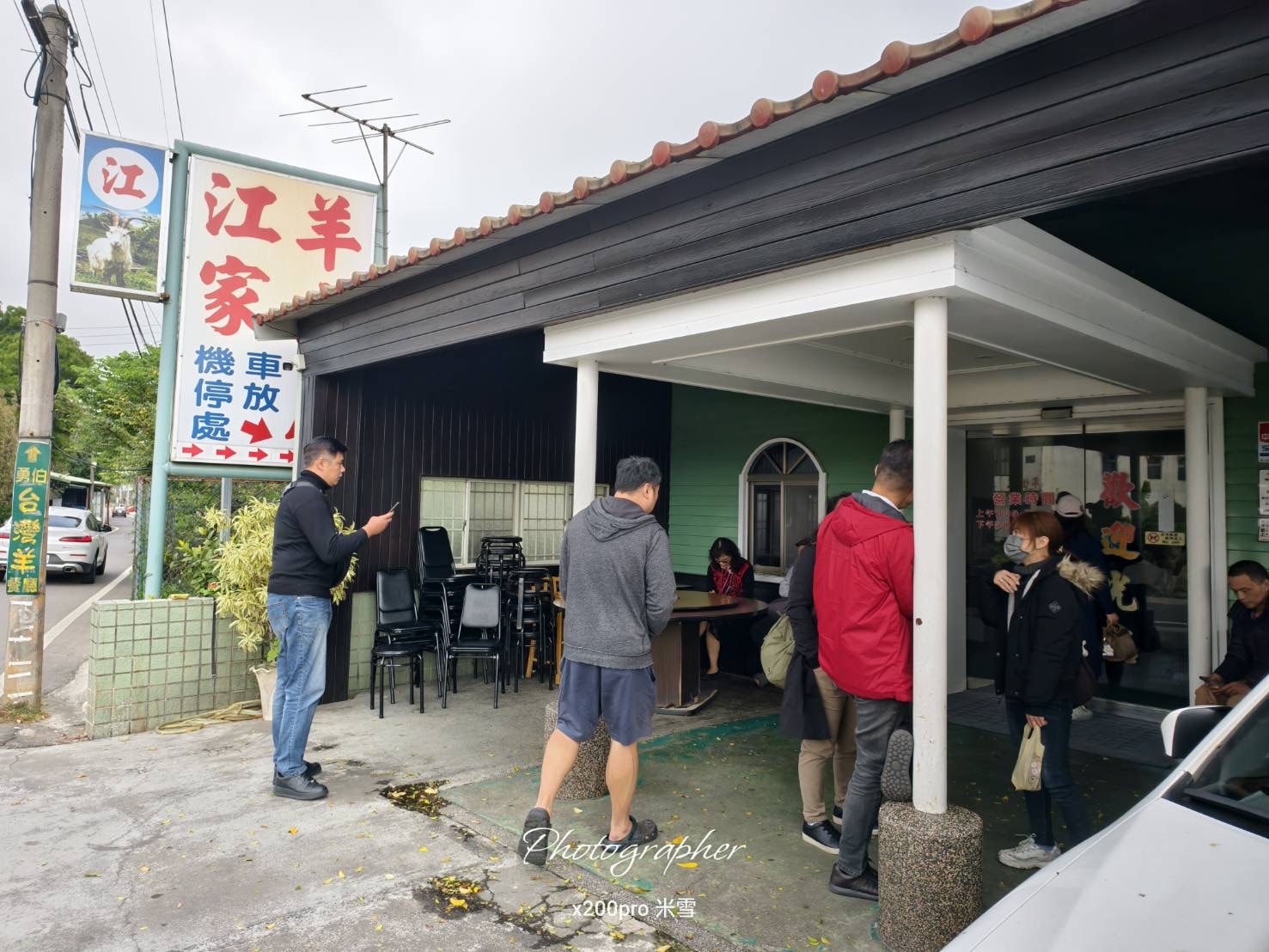 【桃園美食】江家羊肉,解鎖預約困難店囉🥰 - 第2張圖 【桃園美食】江家羊肉,解鎖預約困難店囉🥰