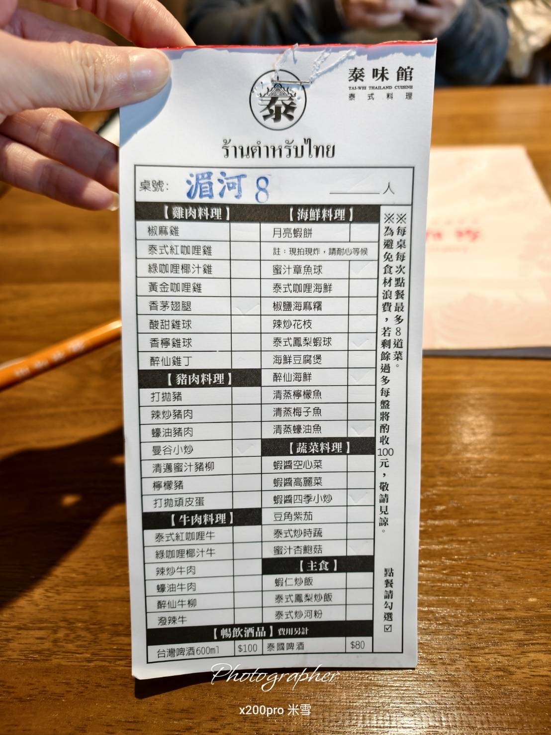 【桃園吃到飽】泰味館泰式料理吃到飽,便宜好吃的泰式料理吃到飽❤️ - 第6張圖 【桃園吃到飽】泰味館泰式料理吃到飽,便宜好吃的泰式料理吃到飽❤️