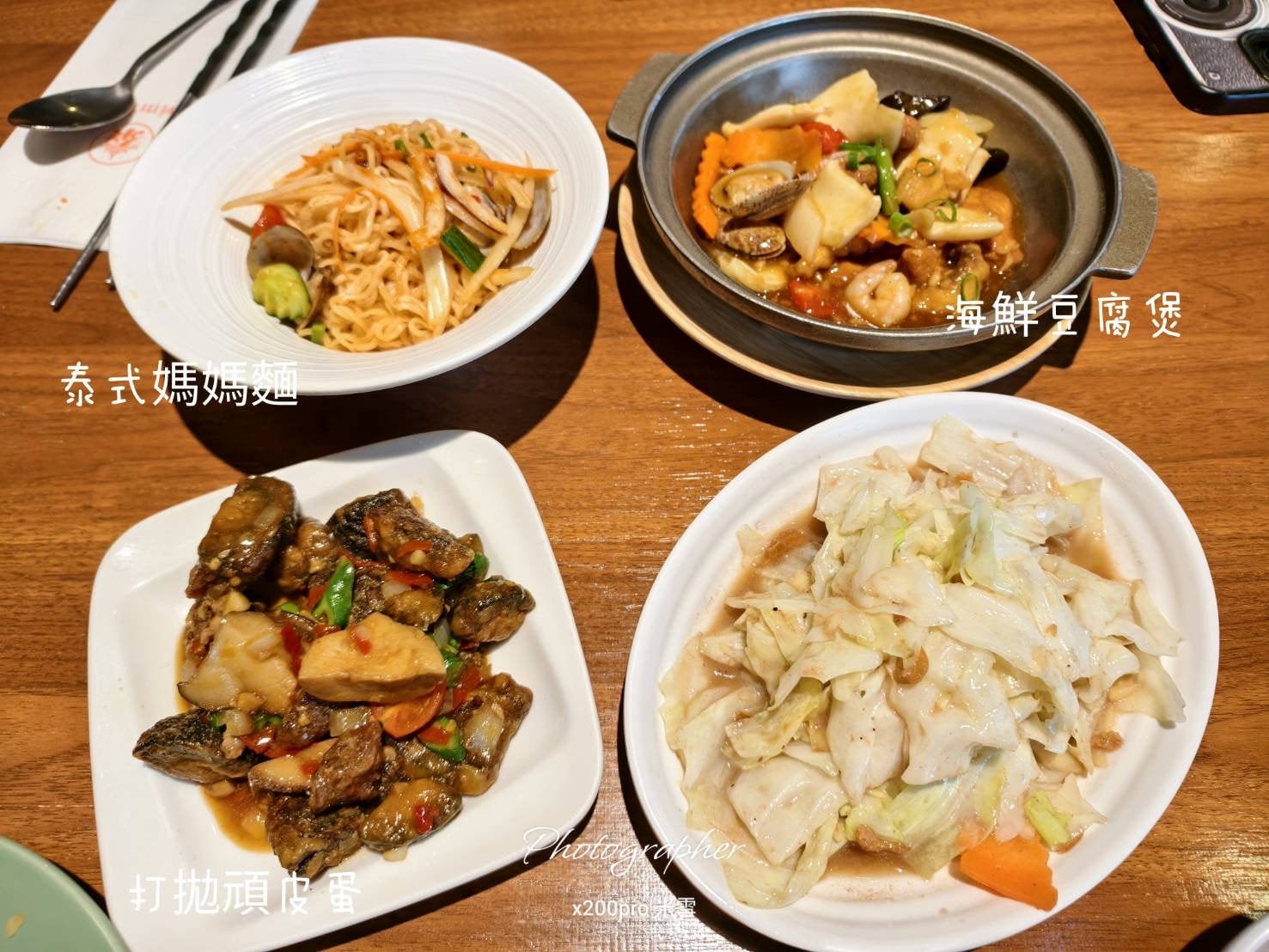 【桃園吃到飽】泰味館泰式料理吃到飽,便宜好吃的泰式料理吃到飽❤️ - 第21張圖 【桃園吃到飽】泰味館泰式料理吃到飽,便宜好吃的泰式料理吃到飽❤️
