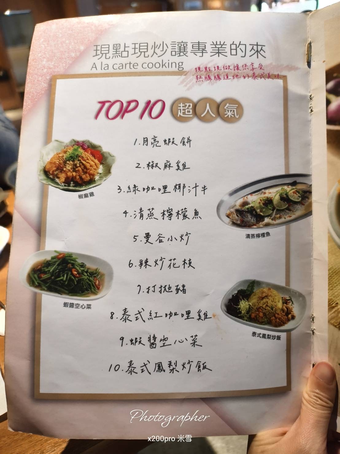 【桃園吃到飽】泰味館泰式料理吃到飽,便宜好吃的泰式料理吃到飽❤️ - 第5張圖 【桃園吃到飽】泰味館泰式料理吃到飽,便宜好吃的泰式料理吃到飽❤️