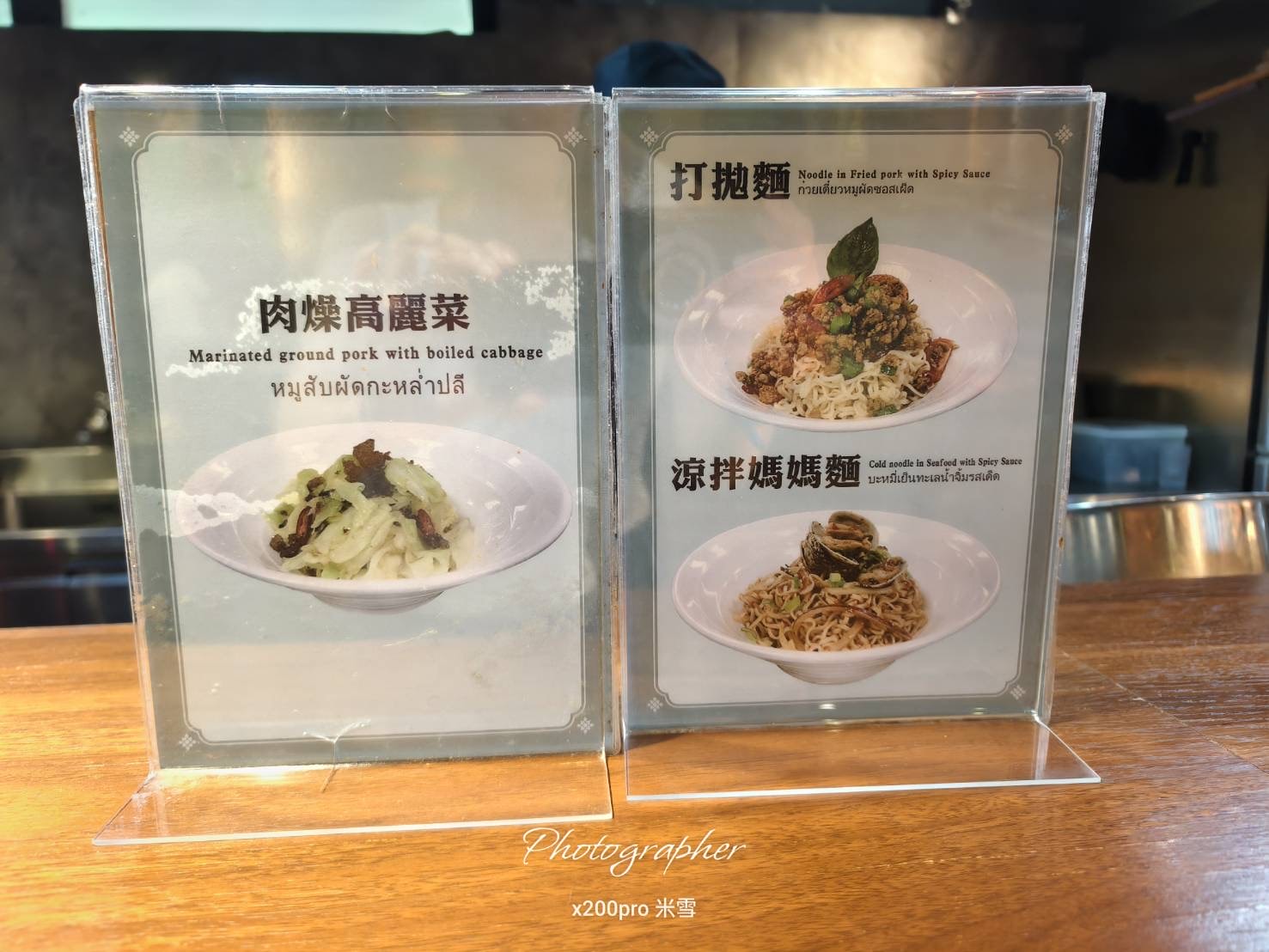 【桃園吃到飽】泰味館泰式料理吃到飽,便宜好吃的泰式料理吃到飽❤️ - 第13張圖 【桃園吃到飽】泰味館泰式料理吃到飽,便宜好吃的泰式料理吃到飽❤️