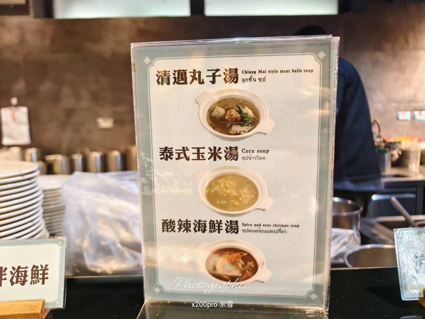 【桃園吃到飽】泰味館泰式料理吃到飽，便宜好吃的泰式料理吃到飽❤️