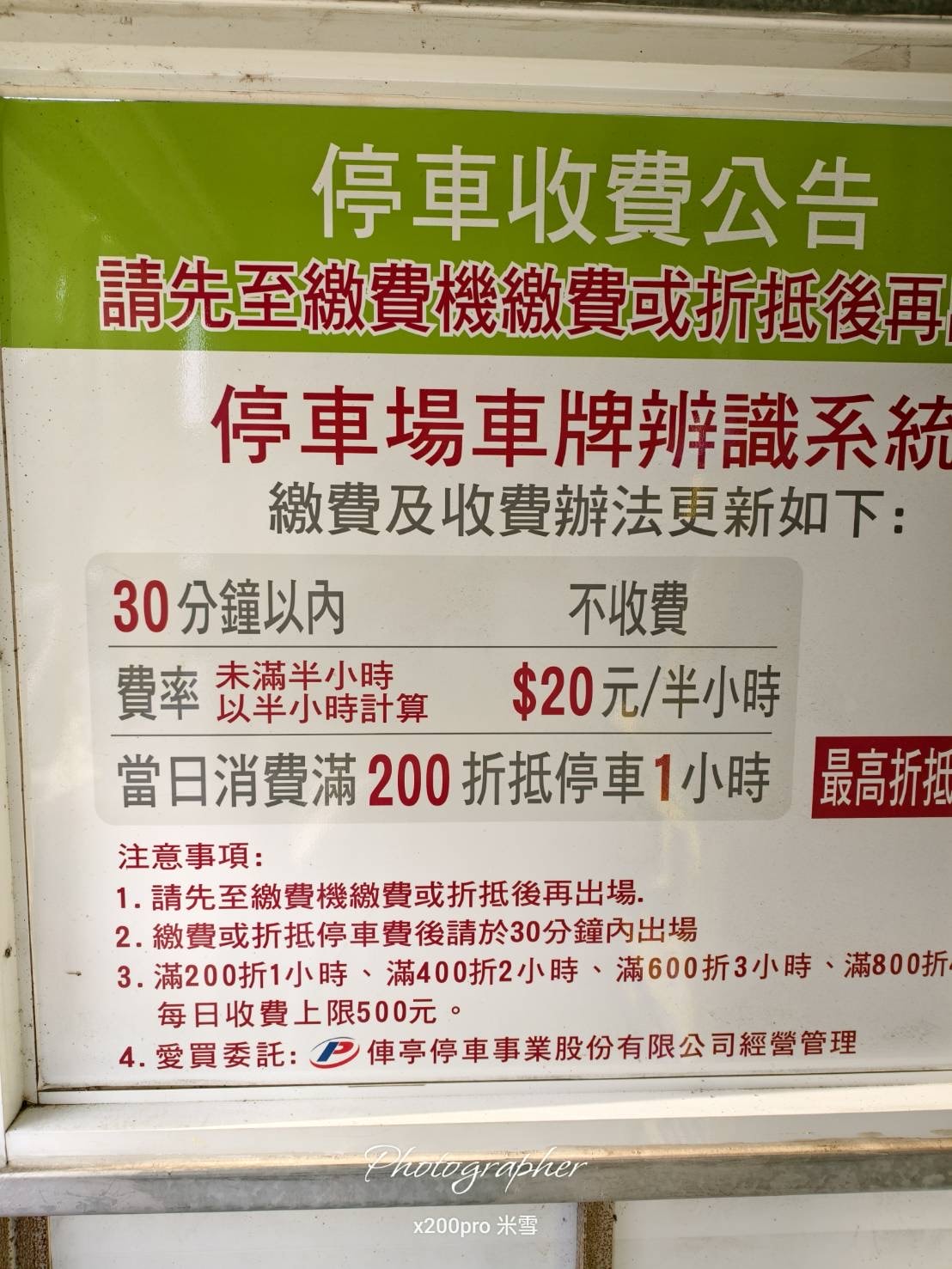 【桃園吃到飽】泰味館泰式料理吃到飽，便宜好吃的泰式料理吃到飽❤️