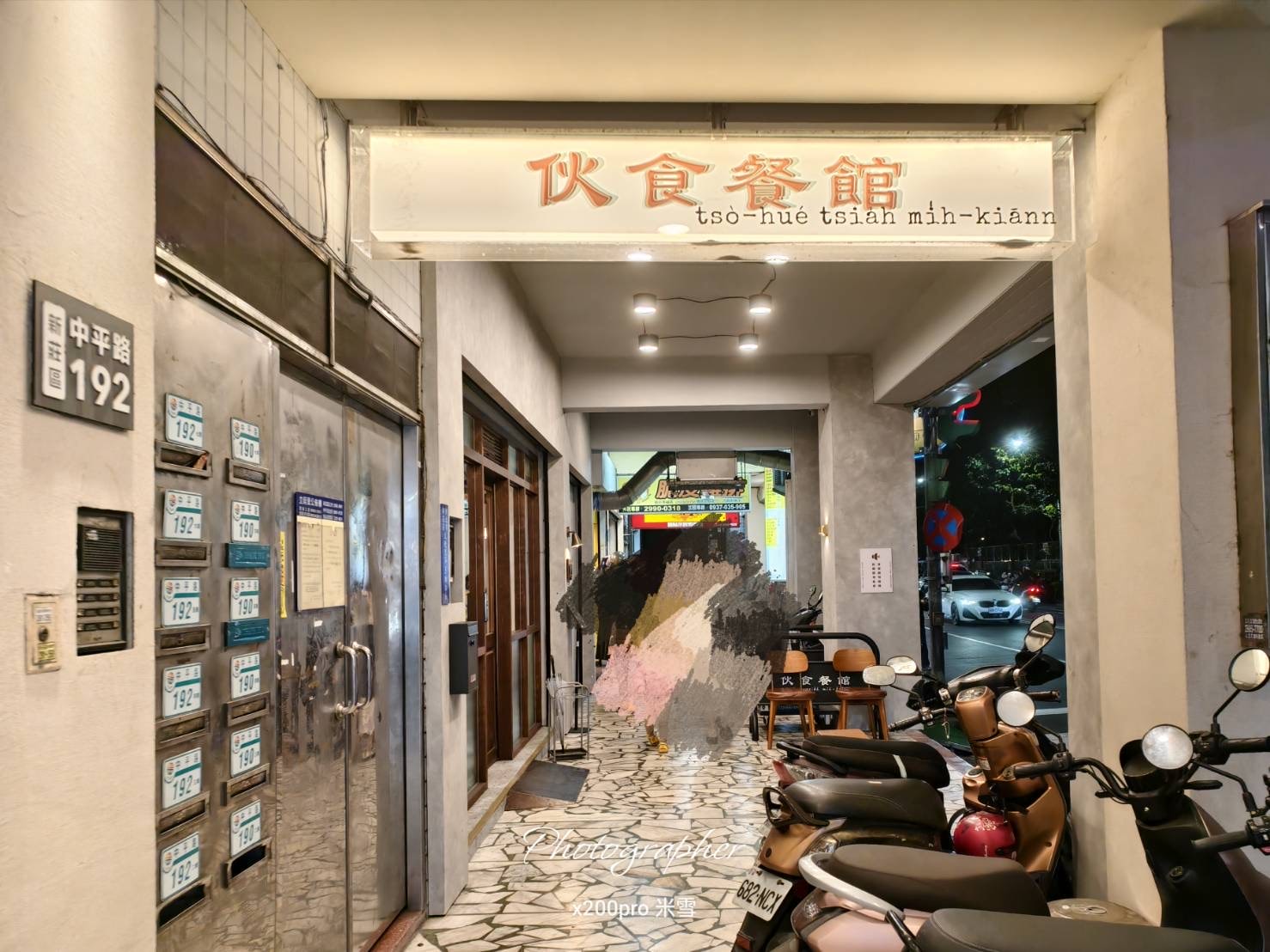 【新莊美食】伙食餐館，夜貓不能錯過的深夜麵食！