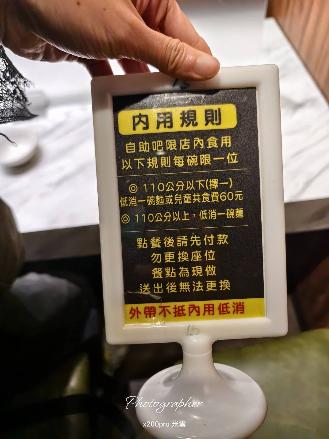 【新莊豆花吃到飽】麵大廚，竟然提供6款配料豆花自助吧！