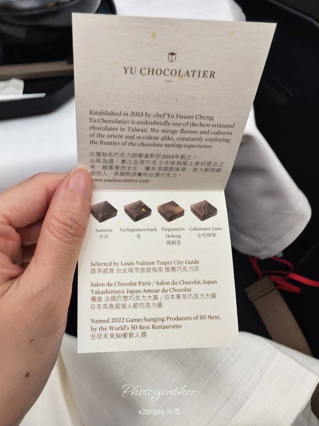 【星宇頭等飛機餐】TPE-KIX,聯名胡同燒肉好好吃❤️ - 第7張圖 【星宇頭等飛機餐】TPE-KIX,聯名胡同燒肉好好吃❤️