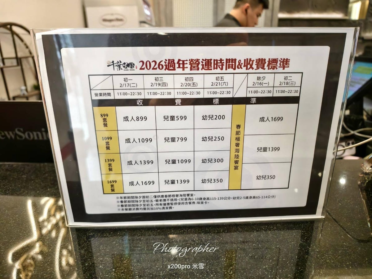 【桃園吃到飽】極千葉火鍋 文中店，全台唯一魔爪自由😎