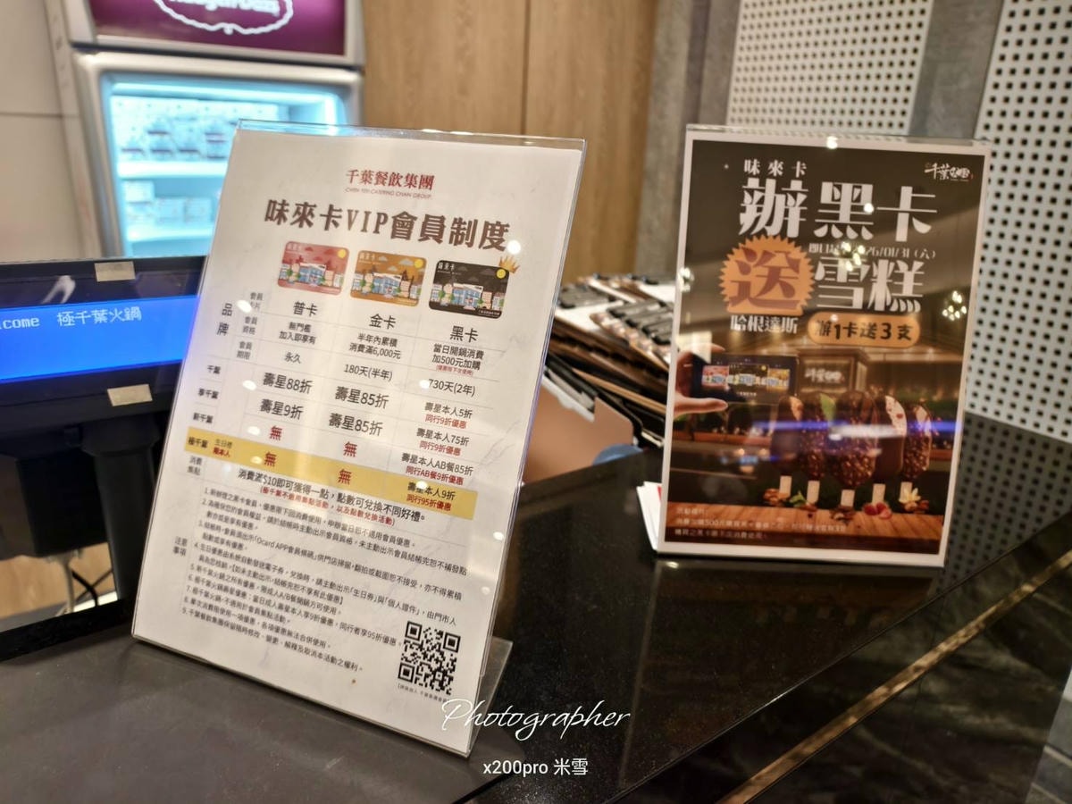 【桃園吃到飽】極千葉火鍋 文中店,全台唯一魔爪自由😎 - 第53張圖 【桃園吃到飽】極千葉火鍋 文中店,全台唯一魔爪自由😎