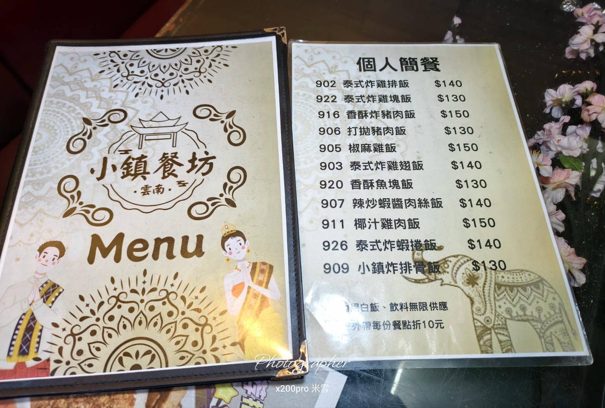 【台北最佛吃到飽】雲南小鎮餐坊，含酒水吃到飽竟然只要500❤️