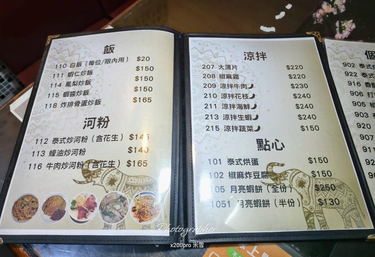 【台北最佛吃到飽】雲南小鎮餐坊，含酒水吃到飽竟然只要500❤️