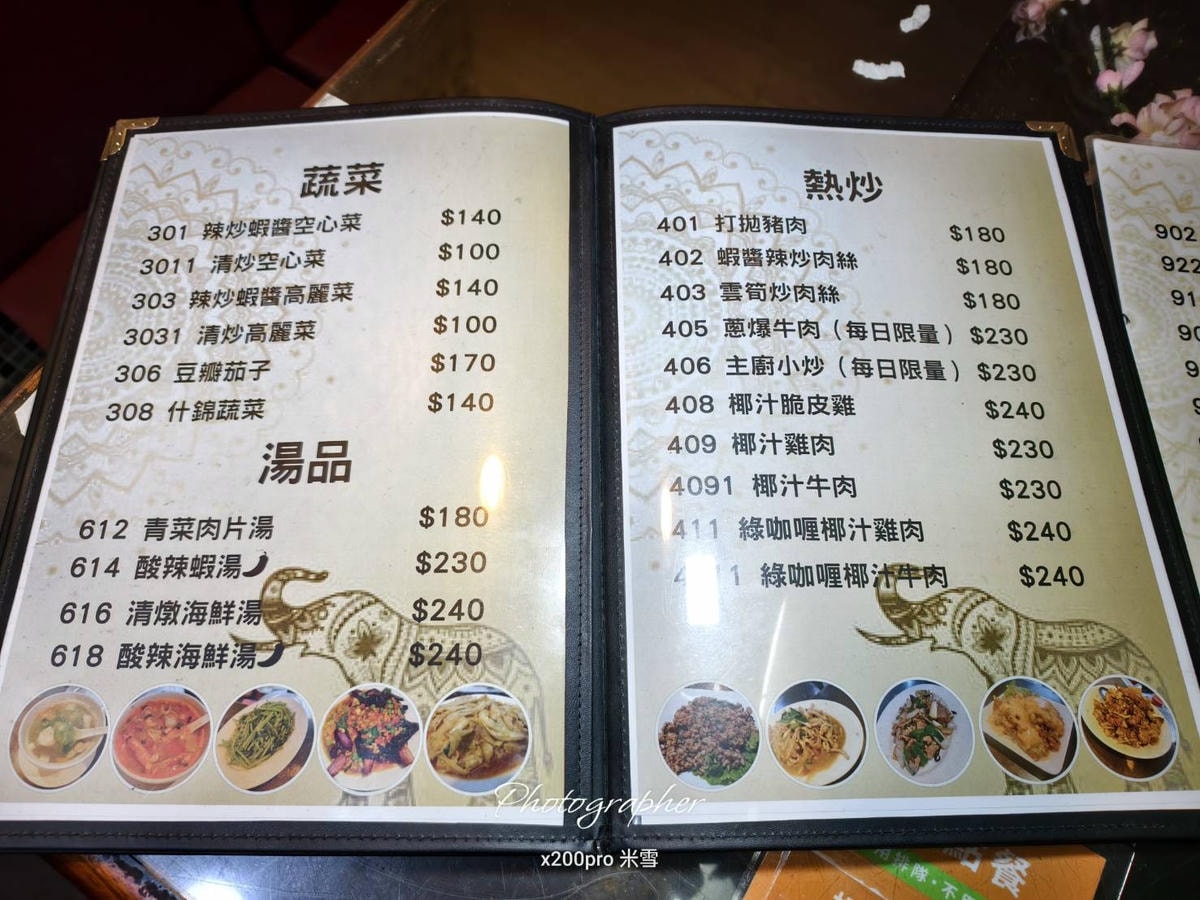 【台北最佛吃到飽】雲南小鎮餐坊，含酒水吃到飽竟然只要500❤️