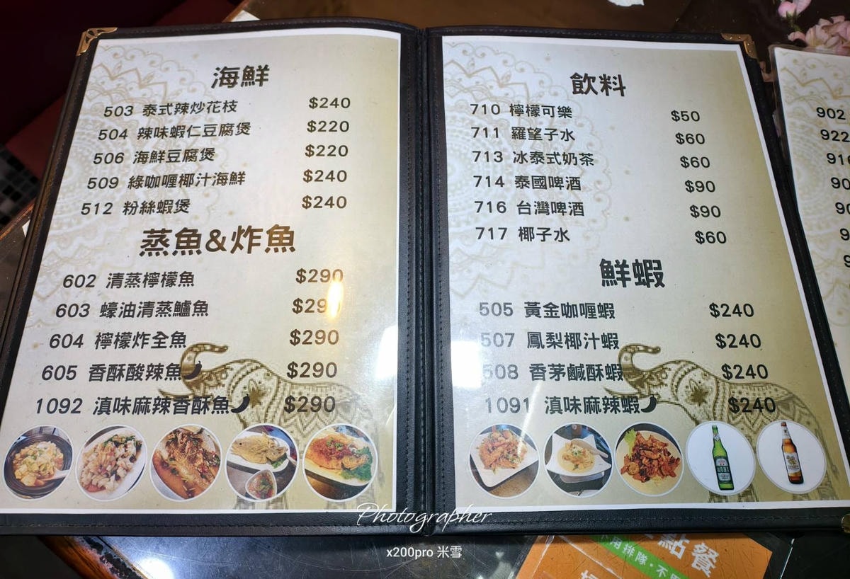 【台北最佛吃到飽】雲南小鎮餐坊,含酒水吃到飽竟然只要500❤️ - 第33張圖 【台北最佛吃到飽】雲南小鎮餐坊,含酒水吃到飽竟然只要500❤️