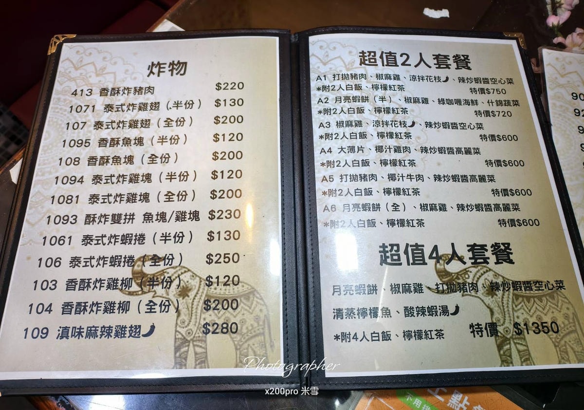 【台北最佛吃到飽】雲南小鎮餐坊，含酒水吃到飽竟然只要500❤️