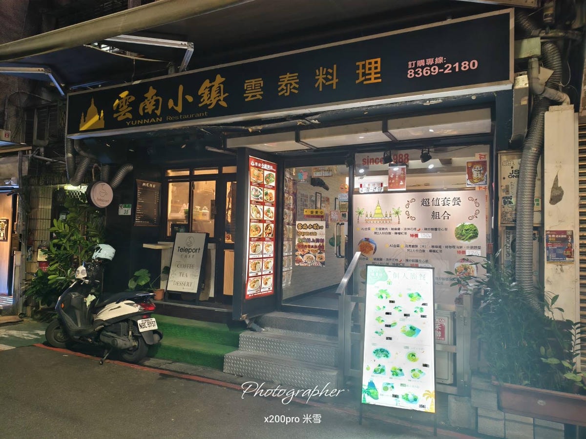 【台北最佛吃到飽】雲南小鎮餐坊，含酒水吃到飽竟然只要500❤️