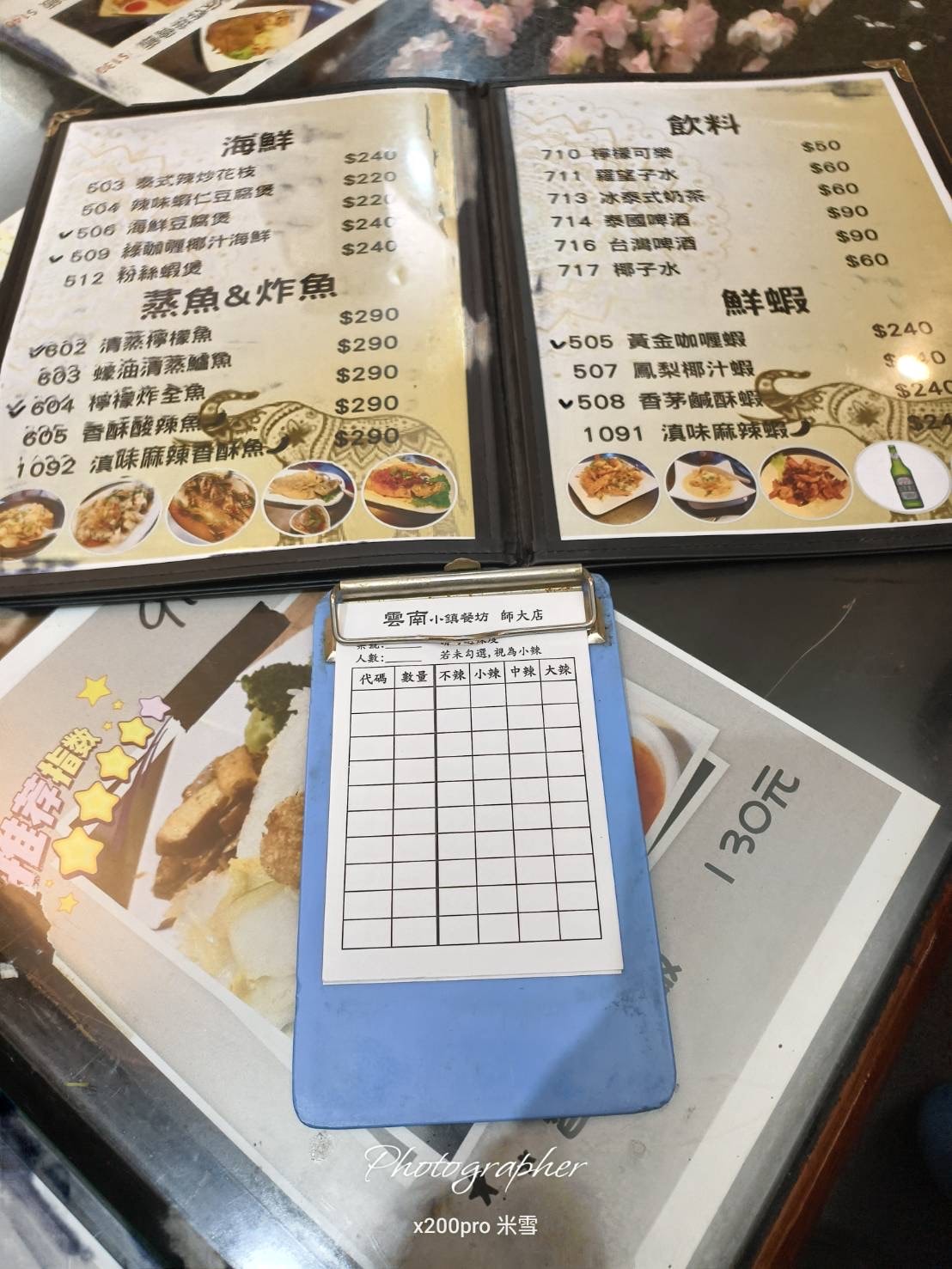 【台北最佛吃到飽】雲南小鎮餐坊,含酒水吃到飽竟然只要500❤️ - 第5張圖 【台北最佛吃到飽】雲南小鎮餐坊,含酒水吃到飽竟然只要500❤️