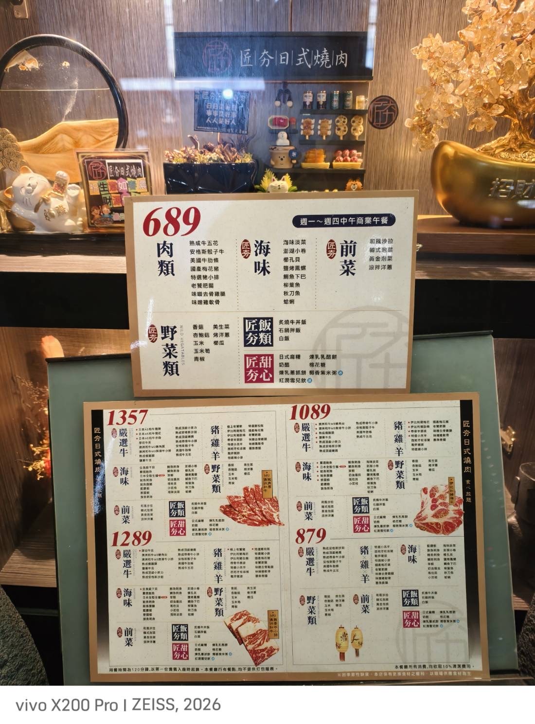 【桃園吃到飽】匠夯日式無煙燒肉,升級版5.0開箱🍻 - 第4張圖 【桃園吃到飽】匠夯日式無煙燒肉,升級版5.0開箱🍻
