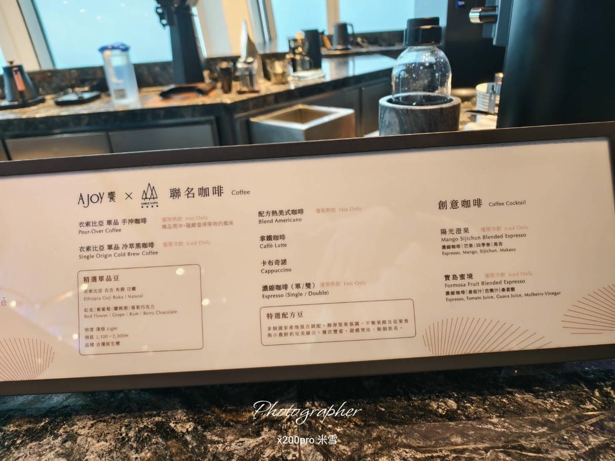 【台北101】饗 A Joy，全台最頂級buffet再訪🎂