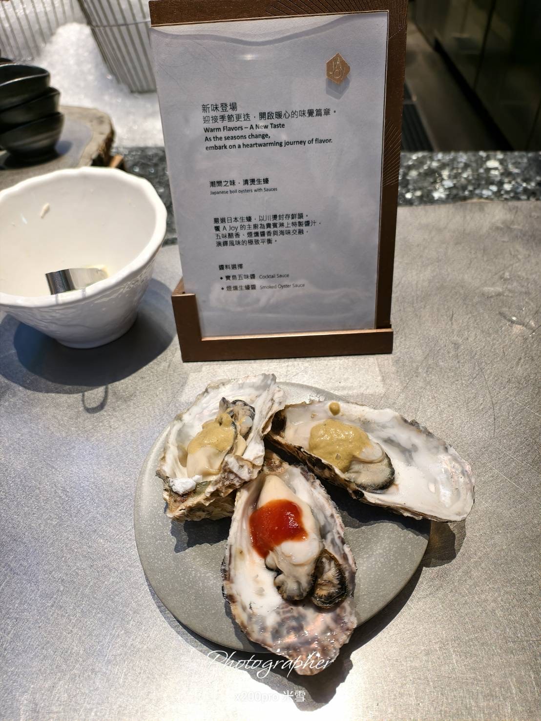 【台北101】饗 A Joy，全台最頂級buffet再訪🎂