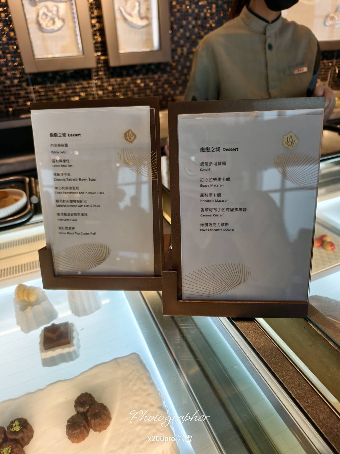 【台北101】饗 A Joy，全台最頂級buffet再訪🎂