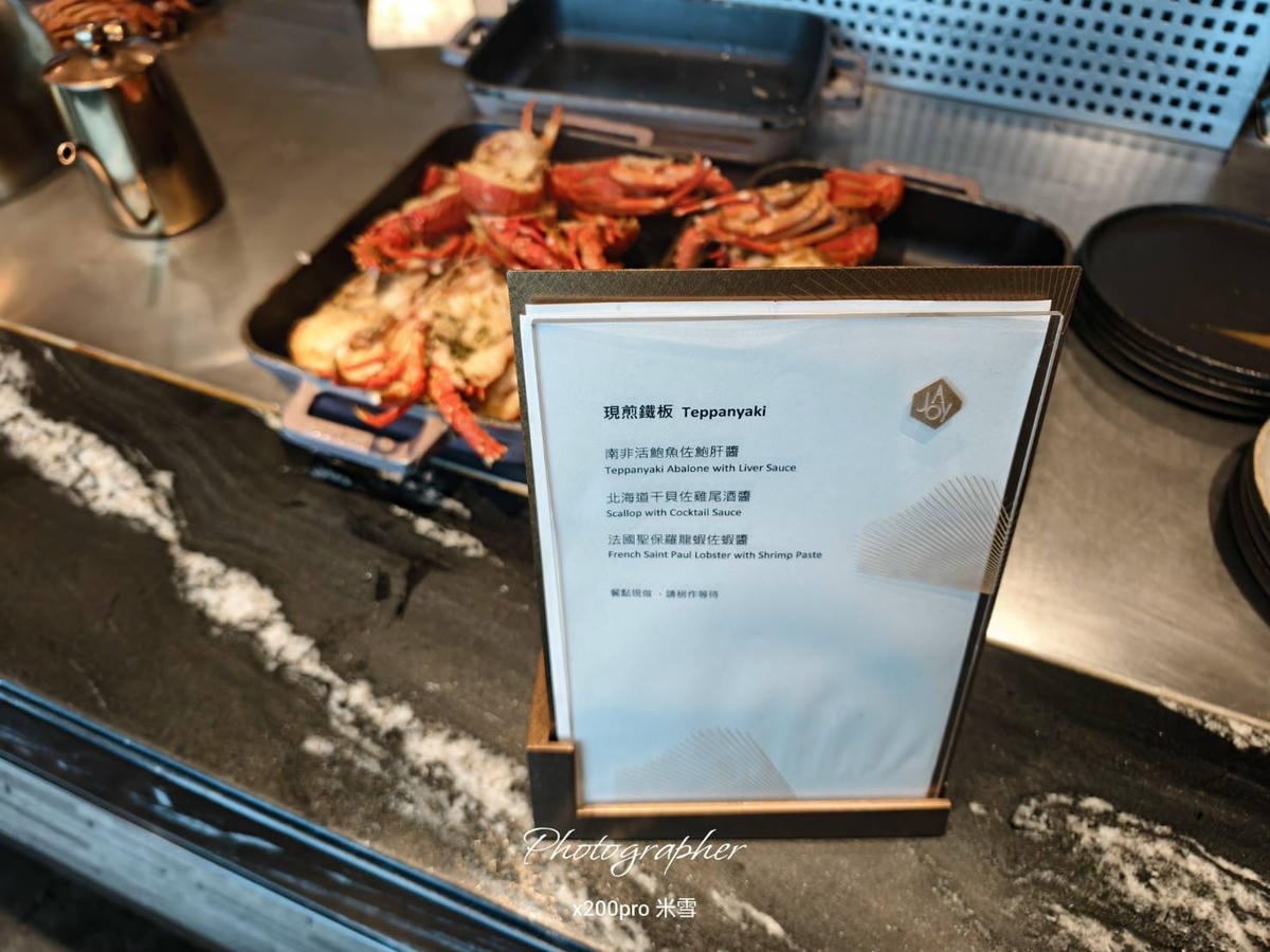 【台北101】饗 A Joy，全台最頂級buffet再訪🎂