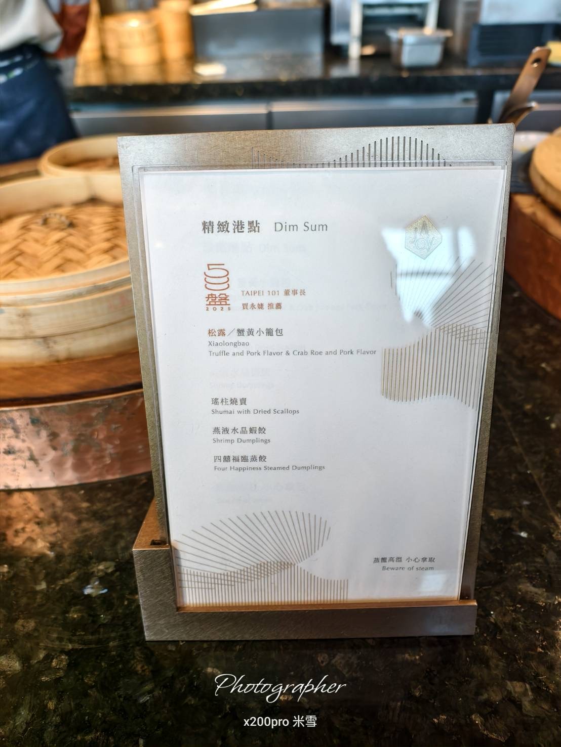 【台北101】饗 A Joy，全台最頂級buffet再訪🎂