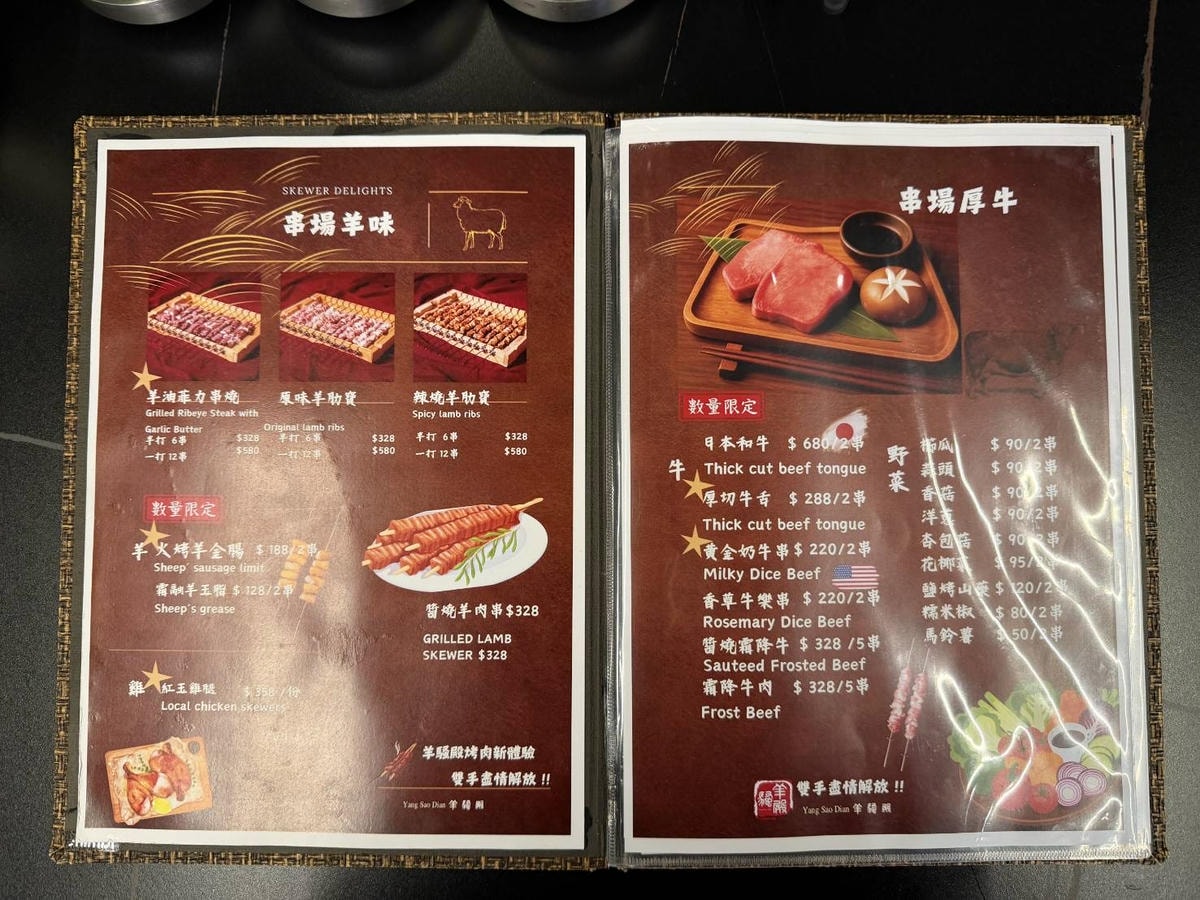 【台北美食】羊騷殿，全台首創自動烤串的美味羊肉料理🍻