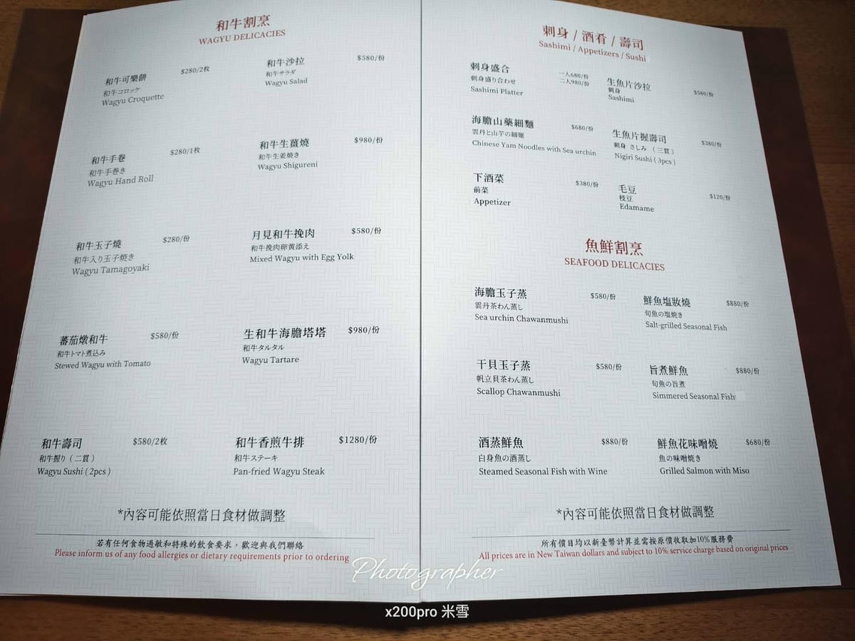 【台北信義區美食】日山 Hiyama 割烹 壽喜燒 ，傳承百年的頂級和牛壽喜燒開箱❤️