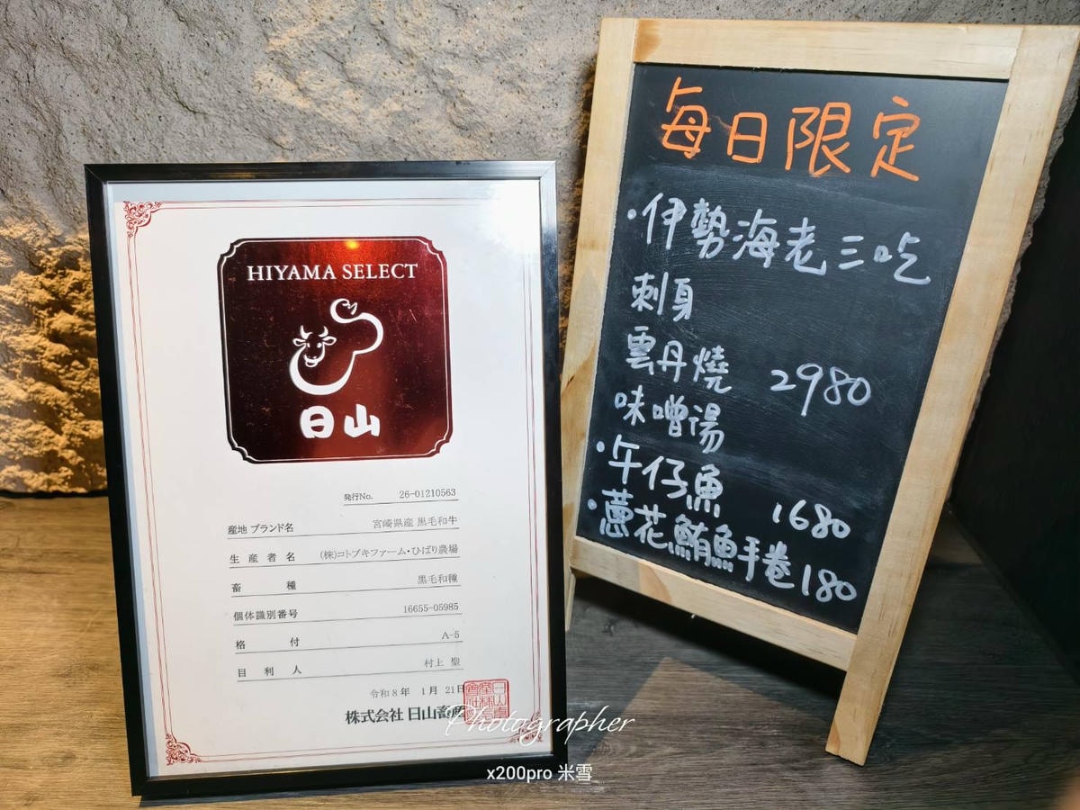 【台北信義區美食】日山 Hiyama 割烹 壽喜燒 ，傳承百年的頂級和牛壽喜燒開箱❤️
