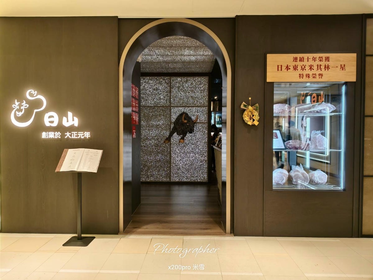 【台北信義區美食】日山 Hiyama 割烹 壽喜燒 ，傳承百年的頂級和牛壽喜燒開箱❤️