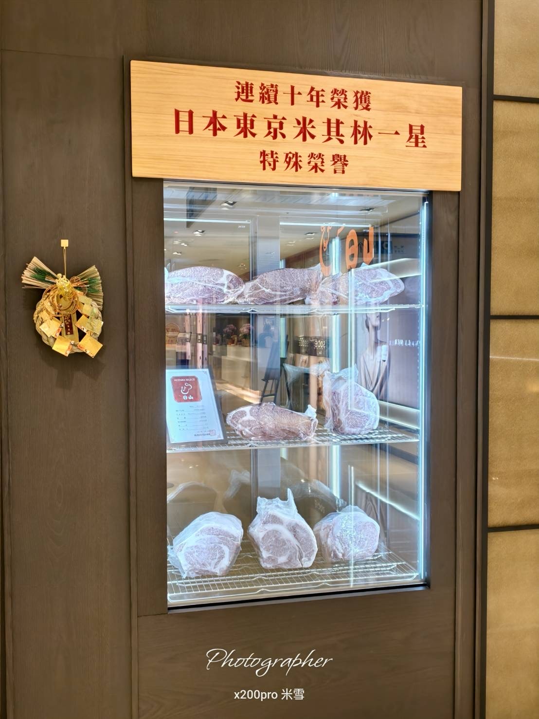 【台北信義區美食】日山 Hiyama 割烹 壽喜燒 ，傳承百年的頂級和牛壽喜燒開箱❤️