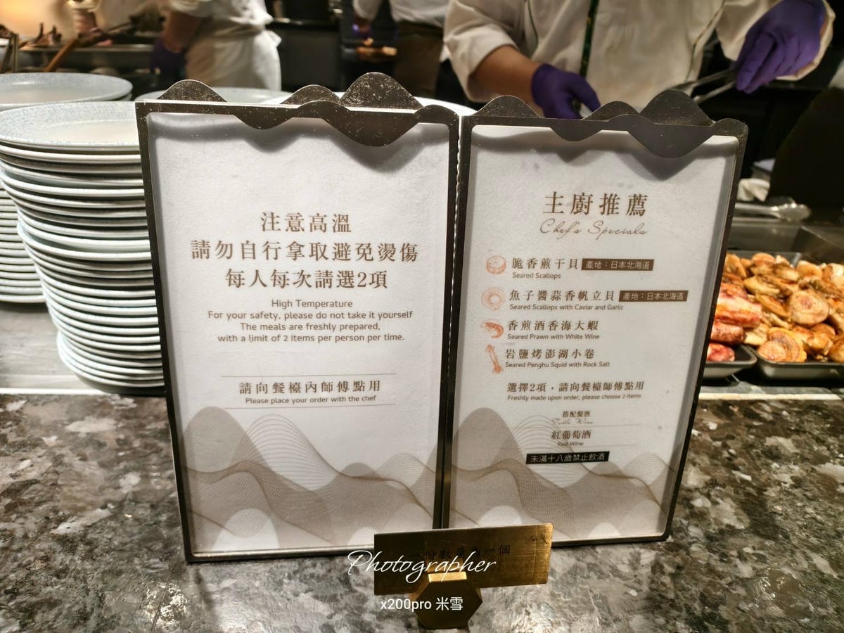 【桃園美食吃到飽】島語桃園台茂店，超高CP值吃到飽再訪🥂
