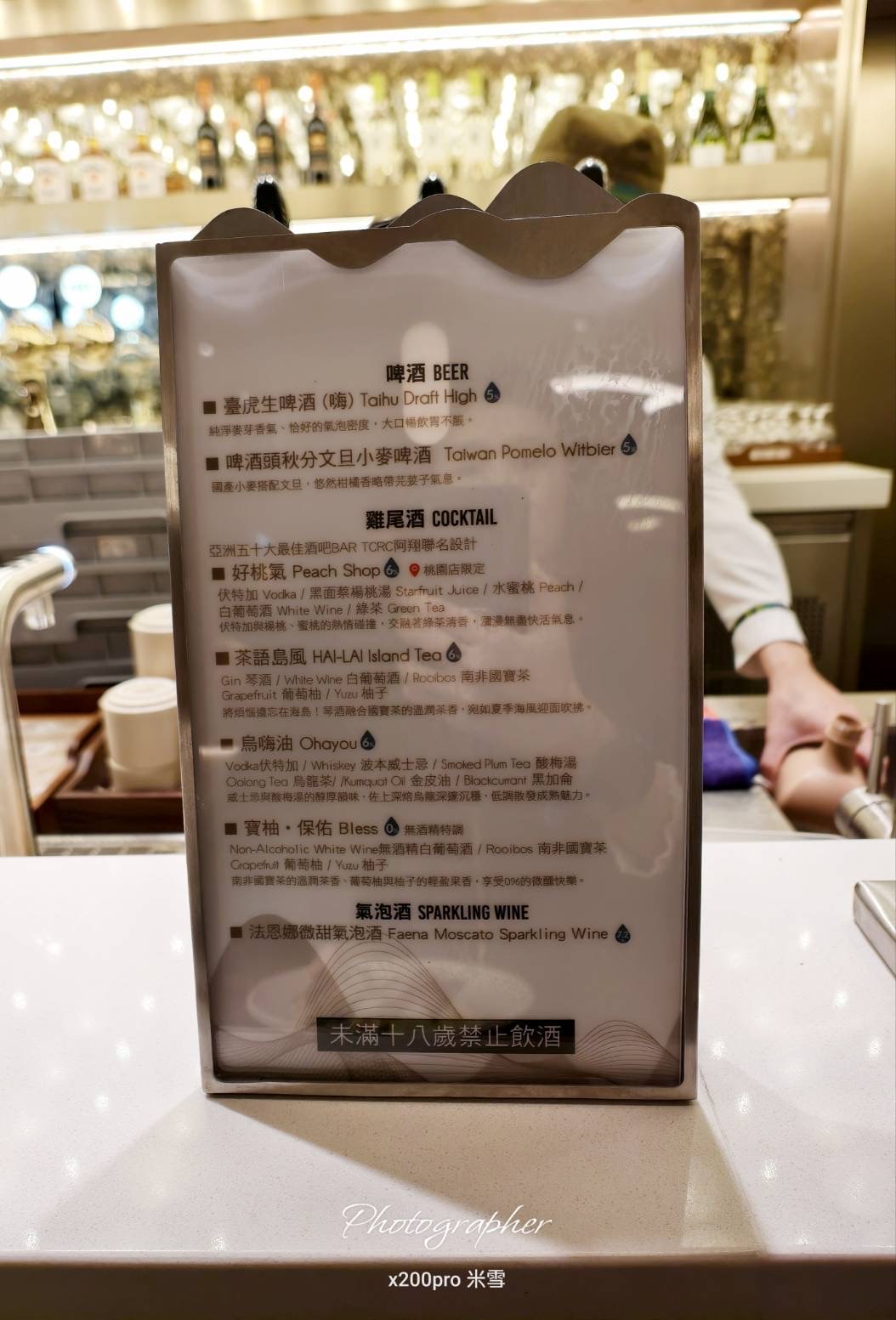 【桃園美食吃到飽】島語桃園台茂店,超高CP值吃到飽再訪🥂 - 第35張圖 【桃園美食吃到飽】島語桃園台茂店,超高CP值吃到飽再訪🥂
