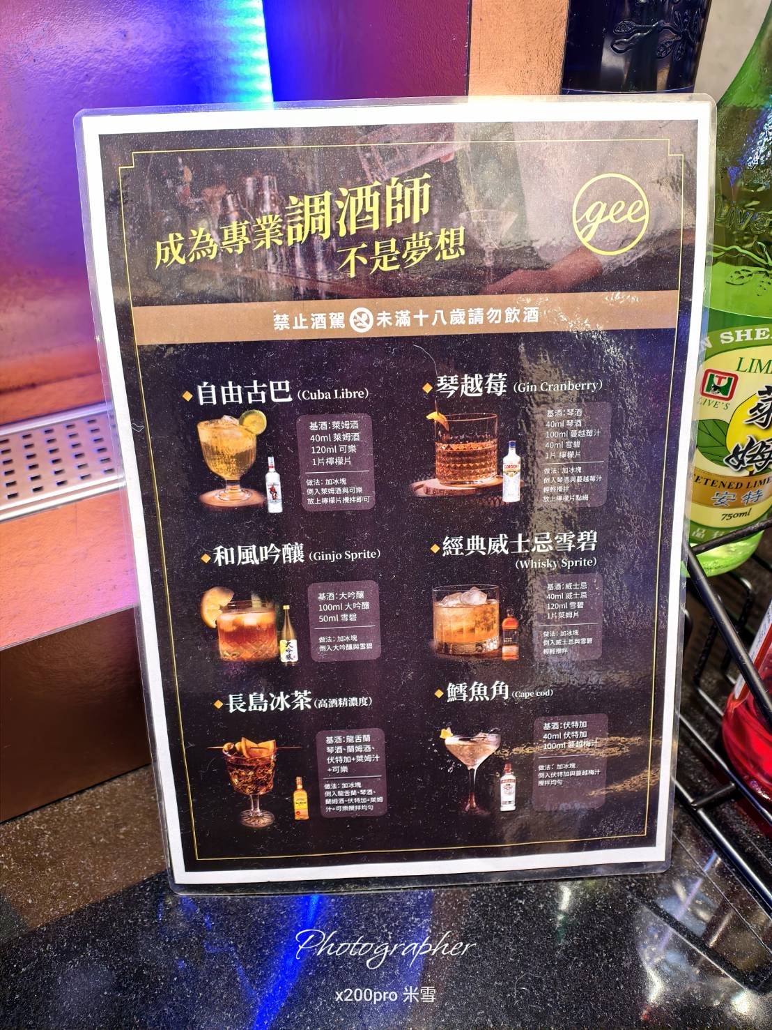 【桃園美食吃到飽】極千葉，魔爪&金莎大自由的鍋物吃到飽🍻