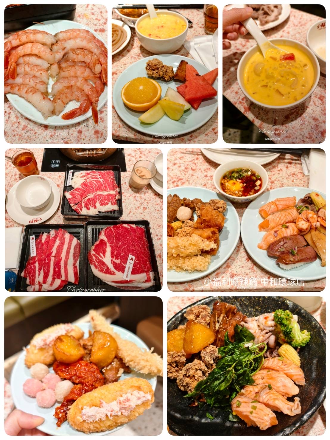 【中和美食吃到飽】小福利麻辣鍋 中和環球店,同時享有豐盛百匯的鍋物吃到飽❤️ - 第1張圖 【中和美食吃到飽】小福利麻辣鍋 中和環球店,同時享有豐盛百匯的鍋物吃到飽❤️