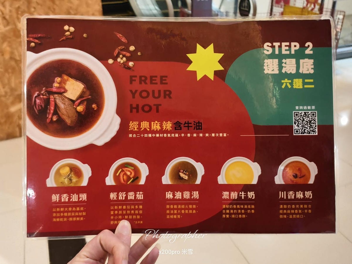 【中和美食吃到飽】小福利麻辣鍋 中和環球店，同時享有豐盛百匯的鍋物吃到飽❤️