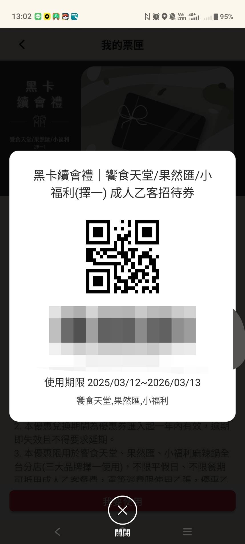 【中和美食吃到飽】小福利麻辣鍋 中和環球店,同時享有豐盛百匯的鍋物吃到飽❤️ - 第4張圖 【中和美食吃到飽】小福利麻辣鍋 中和環球店,同時享有豐盛百匯的鍋物吃到飽❤️