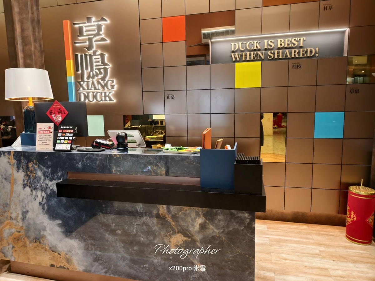 【新莊美食】享鴨 新北新莊思源i-Tower店,雙人獨享半隻鴨❤️ - 第3張圖 【新莊美食】享鴨 新北新莊思源i-Tower店,雙人獨享半隻鴨❤️
